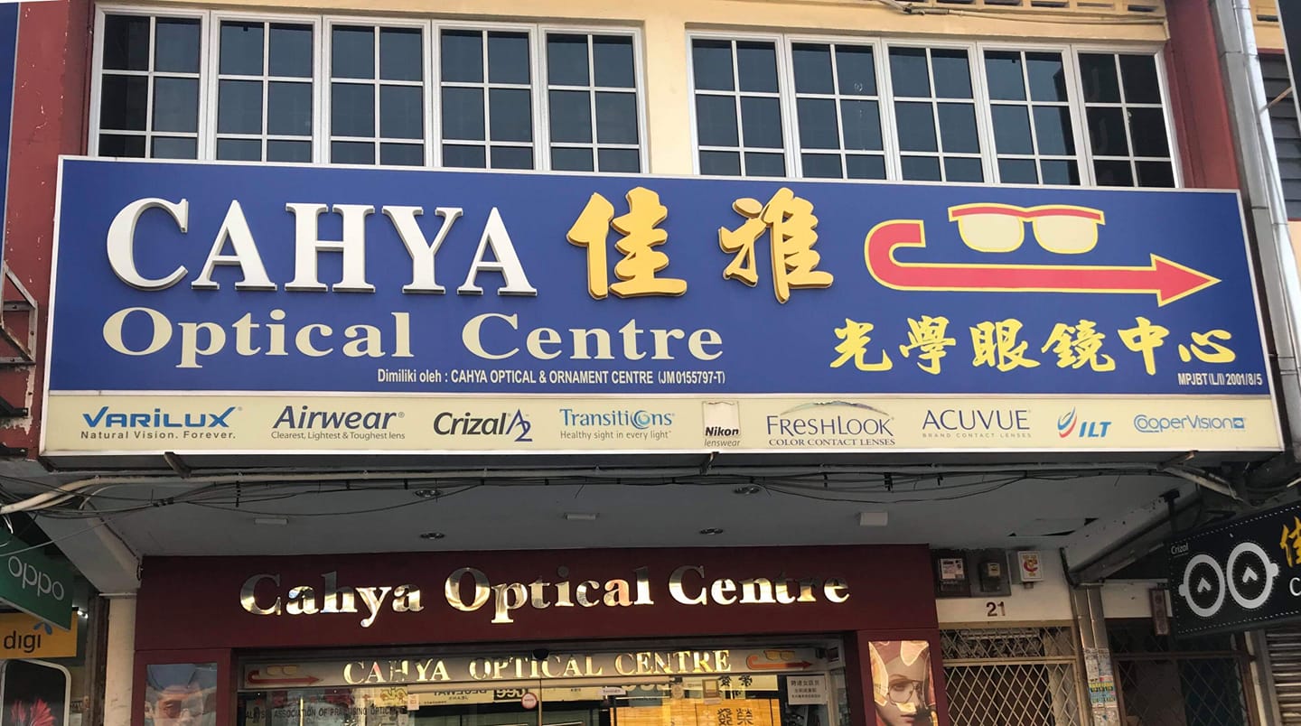 cahya optical centre johor jaya logo
