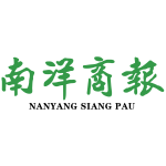 nanyang siang pau logo